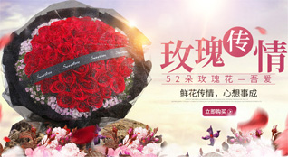 湖北黄冈市黄梅县黄梅镇城乡社区鲜花速递